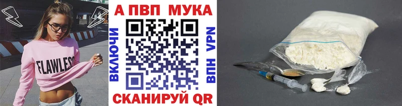 Alfa_PVP крисы CK  купить наркотик  Гудермес 