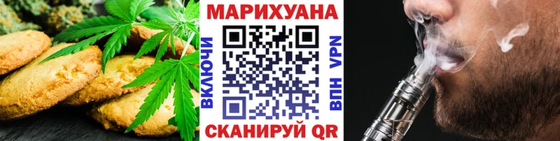 кракен как зайти  Гудермес  Cannafood конопля  продажа наркотиков 