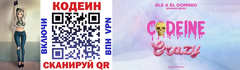 mega как зайти  Гудермес  Кодеин напиток Lean (лин) 