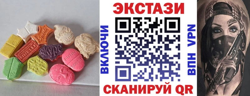 ЭКСТАЗИ XTC  где купить наркоту  Гудермес 