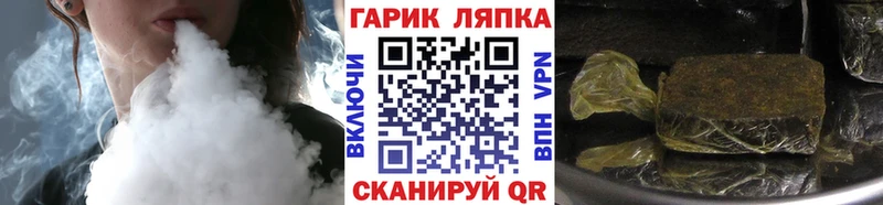 ГАШИШ гашик  МЕГА зеркало  Гудермес  где купить наркоту 