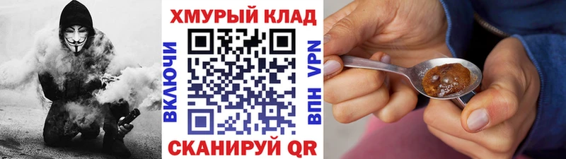 ГЕРОИН гречка  Гудермес 