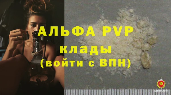 МДМА Балахна