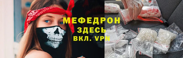 мефедрон мука Баксан