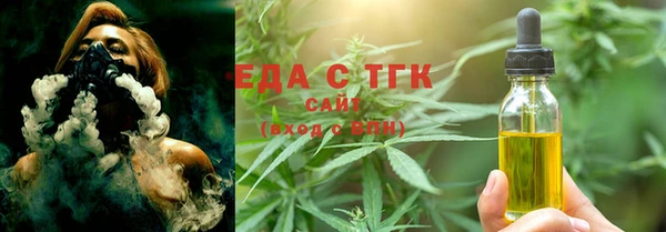 МДМА Балахна