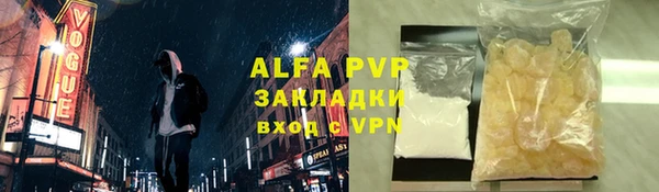 МДМА Балахна
