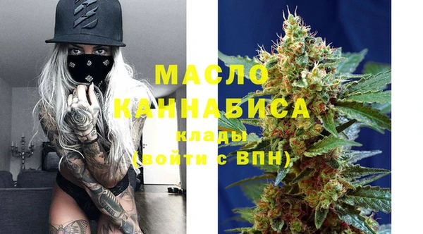 МДМА Балахна