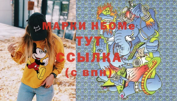 мефедрон мука Баксан
