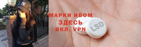МДМА Балахна