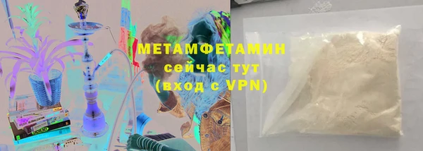 МДМА Балахна