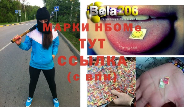 МДМА Балахна