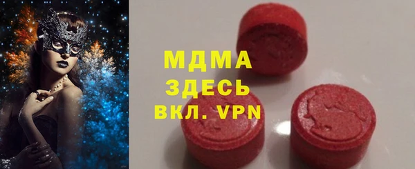 герыч Балабаново