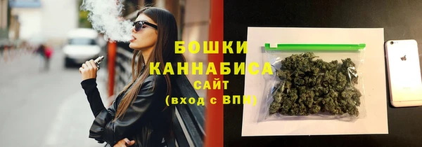 МДМА Балахна
