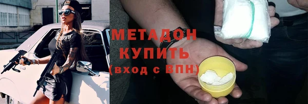 МДМА Балахна