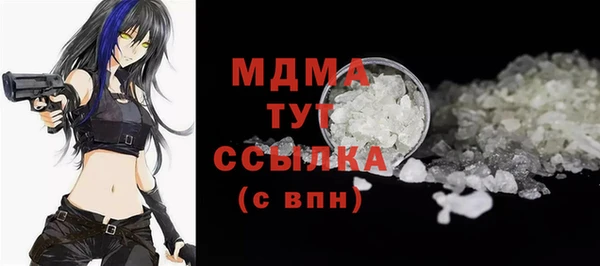 МДМА Балахна