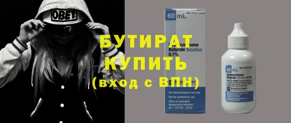 мефедрон мука Баксан