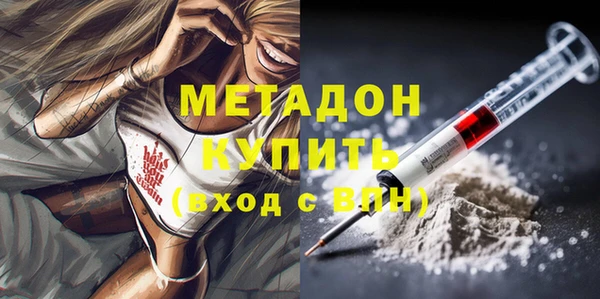 МДМА Балахна
