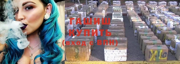 герыч Балабаново