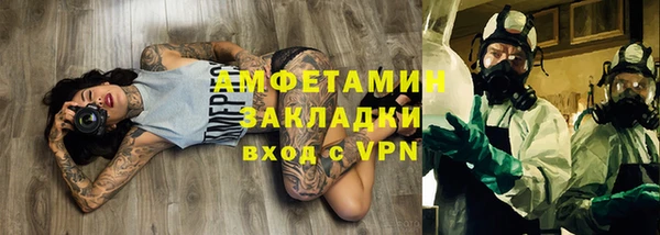 МДМА Балахна