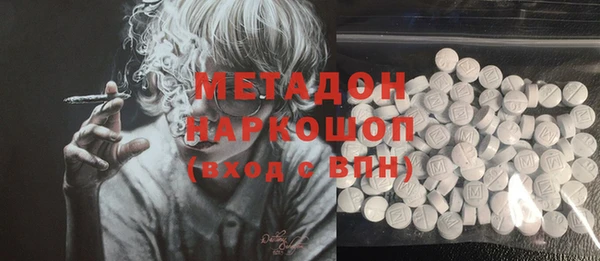 герыч Балабаново