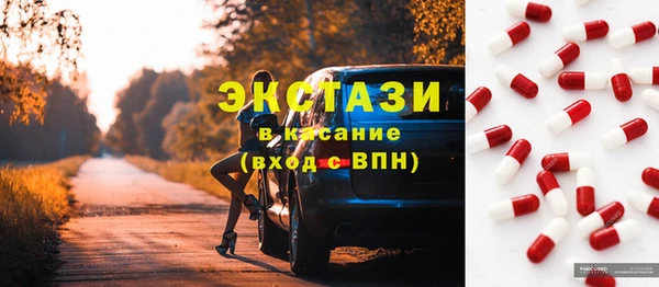 МДМА Балахна