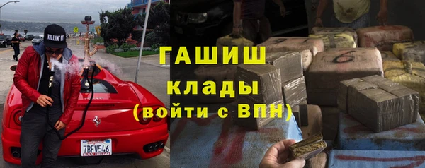 мефедрон мука Баксан
