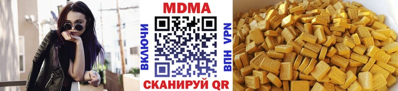 МДМА Molly  как найти наркотики  Гудермес 