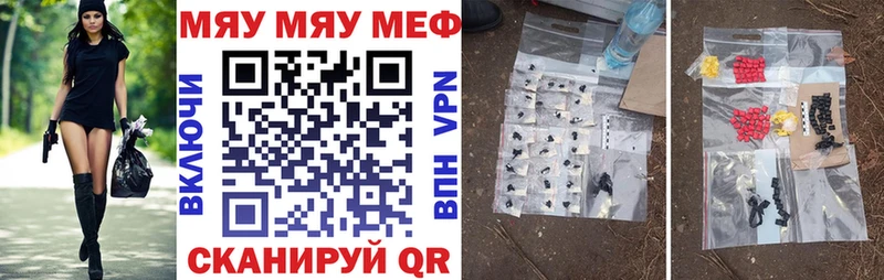 МЕФ 4 MMC Гудермес