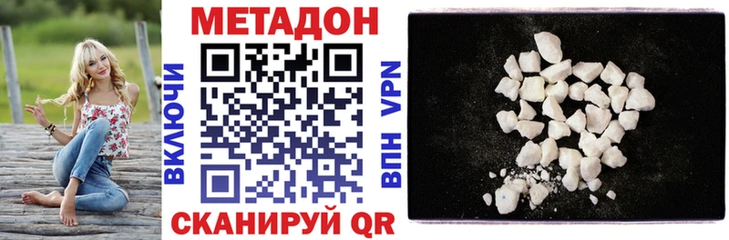 где можно купить   Гудермес  Метадон кристалл 