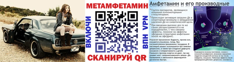Метамфетамин винт  продажа наркотиков  Гудермес 