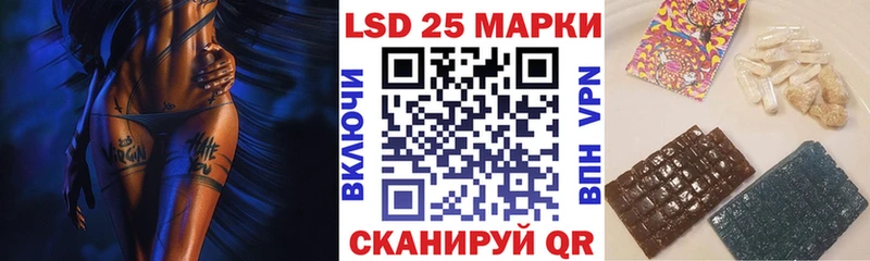 Наркотические марки 1,8мг  кракен ССЫЛКА  Гудермес 